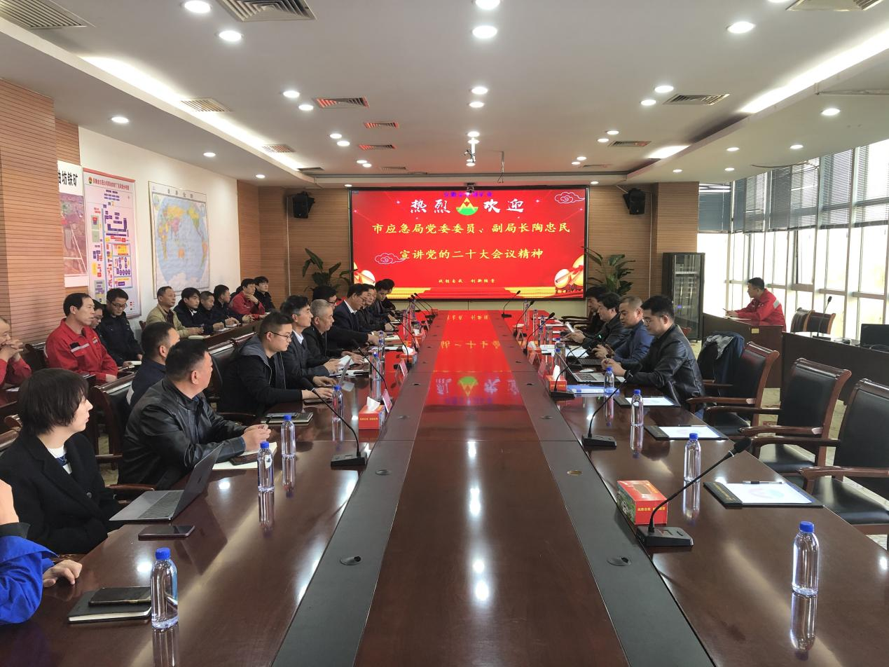 學(xué)習(xí)黨的二十大精神、譜寫新篇章磅礴力量